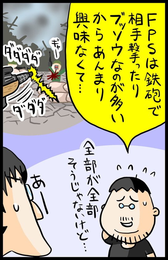 漫画23
