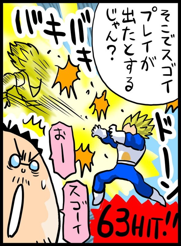漫画25