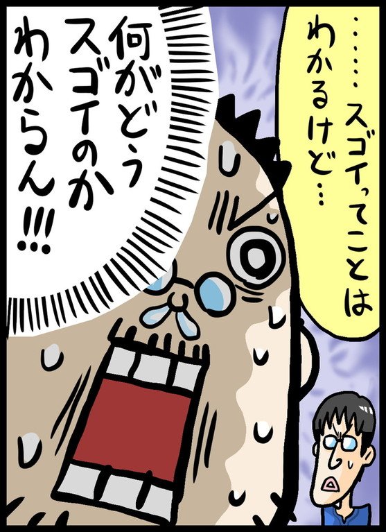 漫画26