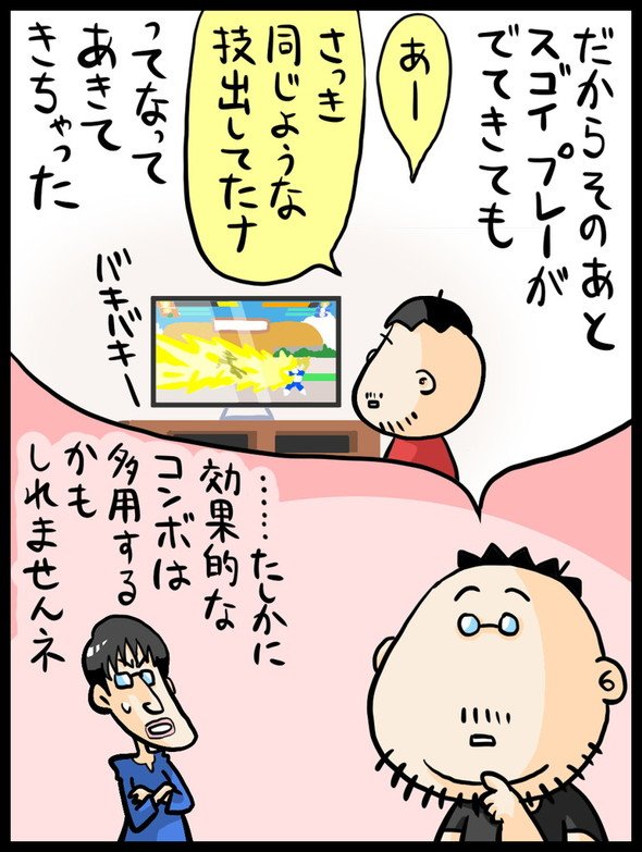 漫画27