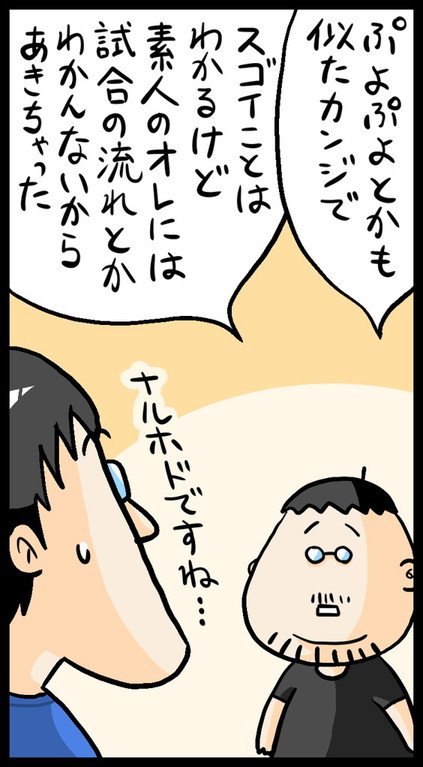 漫画28