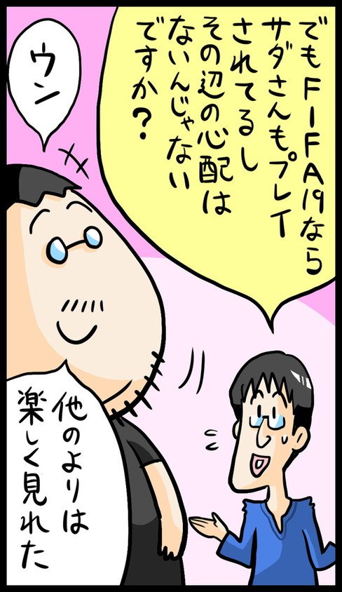 漫画29