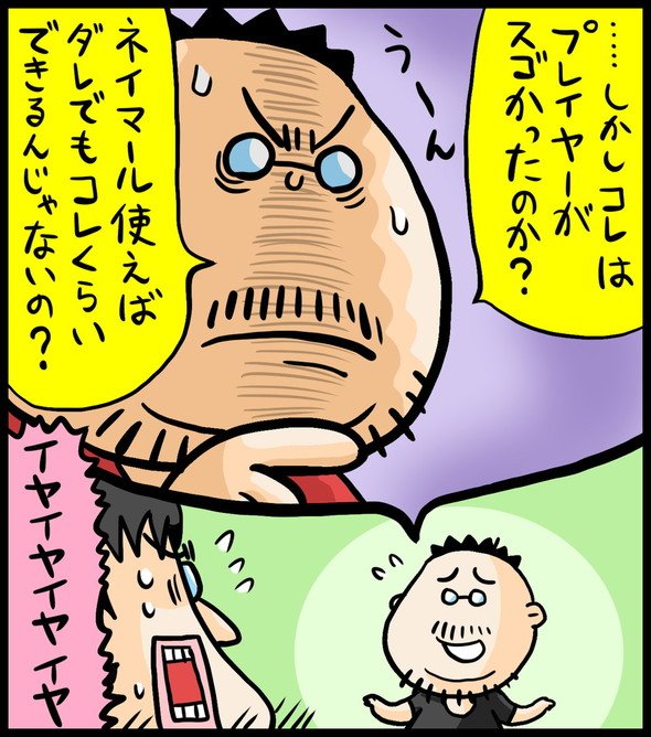 漫画31