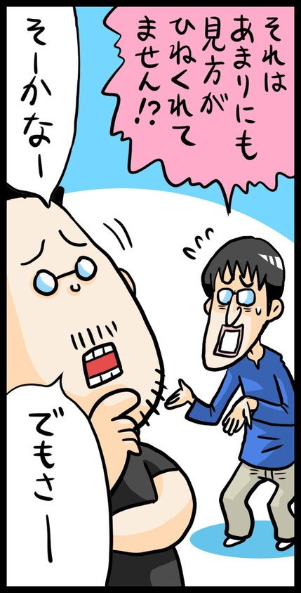 漫画32