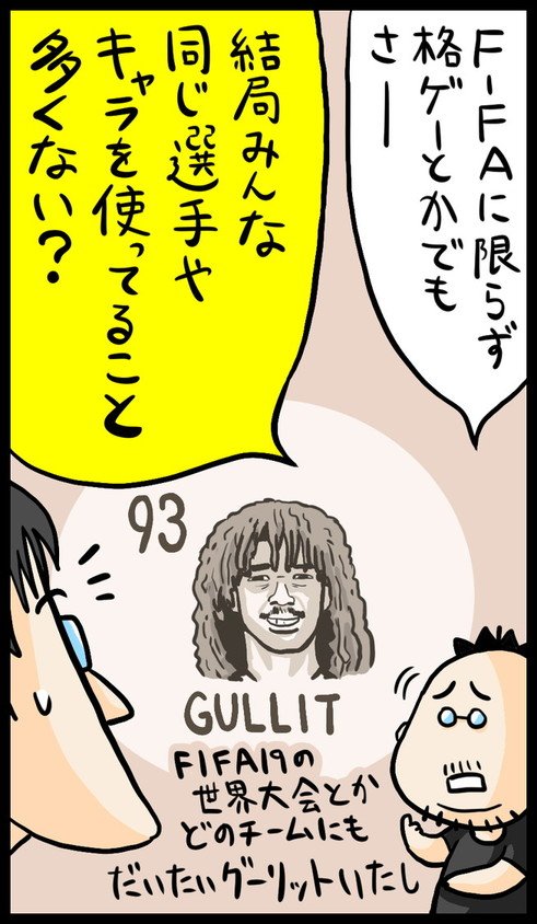 漫画33