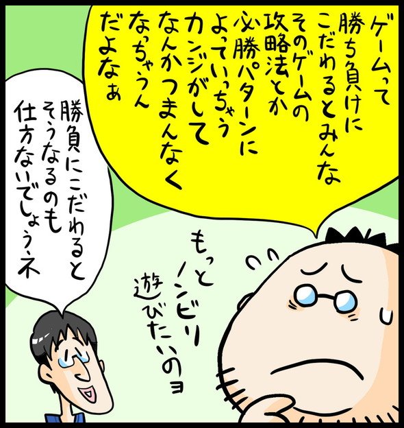 漫画36
