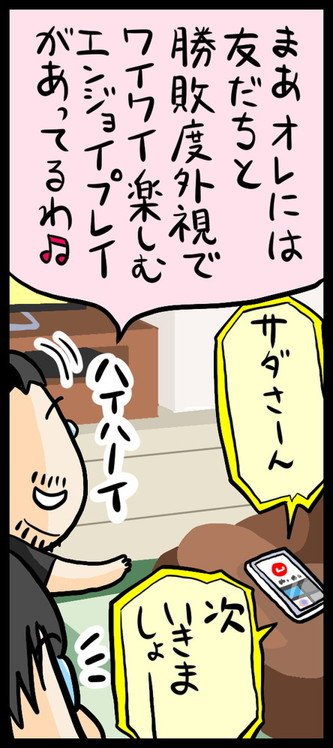 漫画37