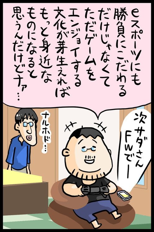 漫画38