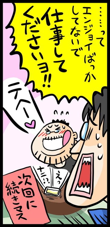 漫画39