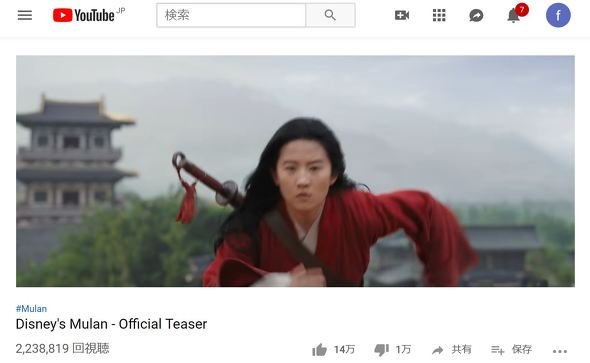  mulan 2