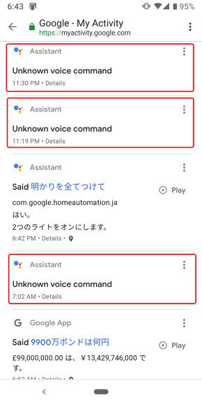  voice 2