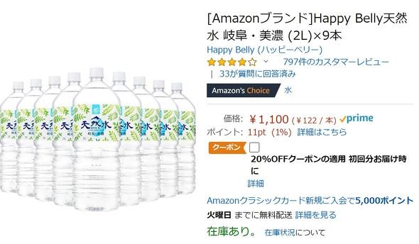  amazon 2