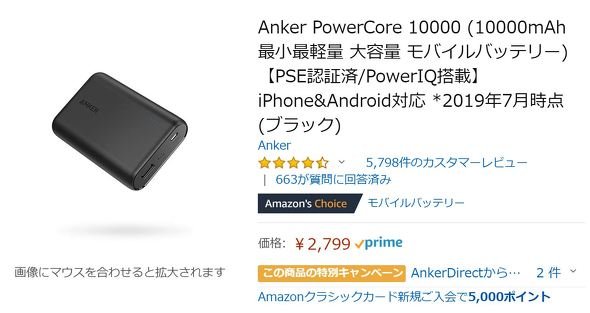  amazon 3