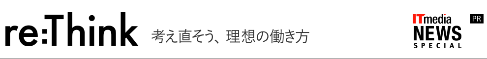 社員が安心して働ける企業はスピード成長する　ピョートル氏が提言する「本当に必要な組織変革」は