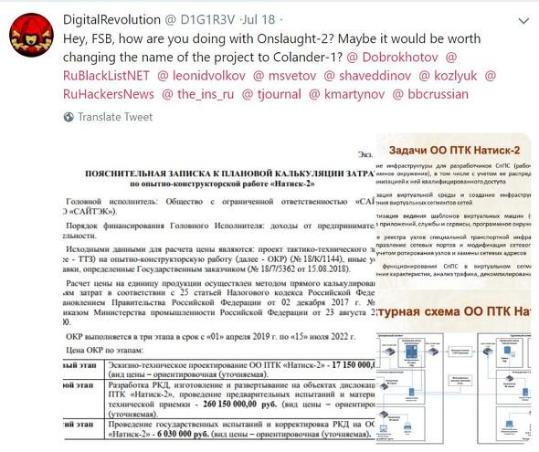  sytech 2