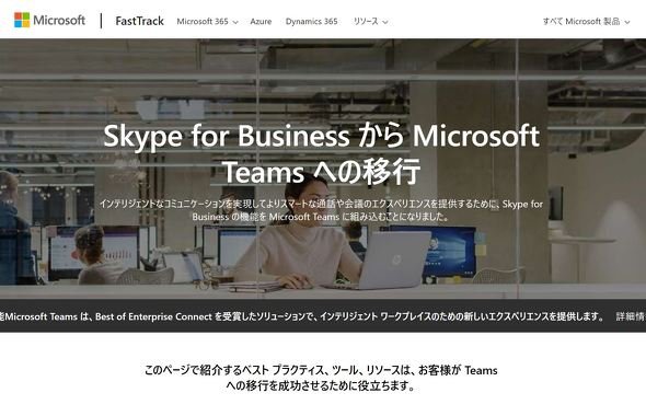  skype