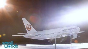 関西国際空港エリア