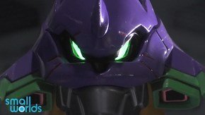 エヴァンゲリオン