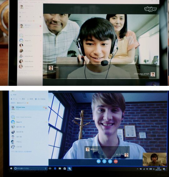  skype