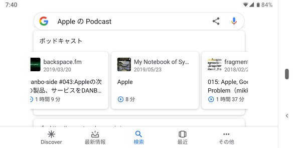  podcast 1