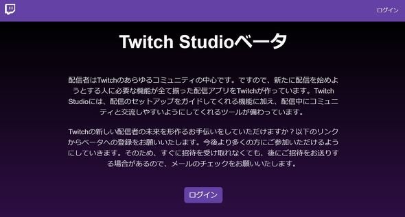  twitch 1