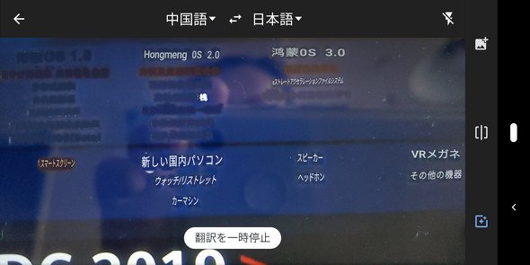  translate