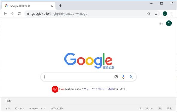  search