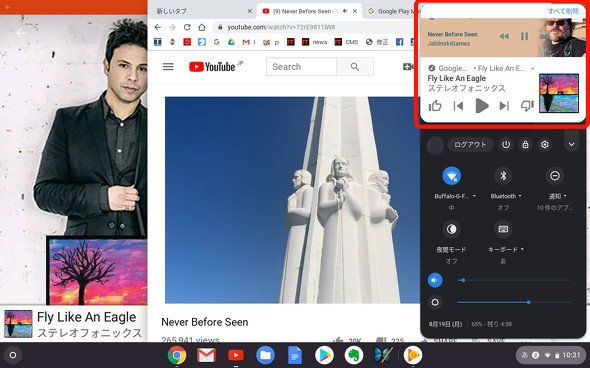  chrome 2