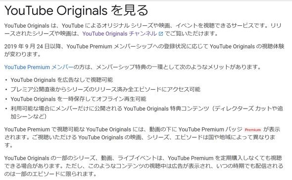  originals