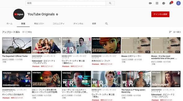  originals 2