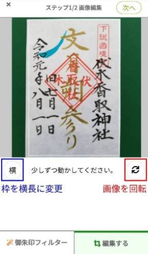 画像