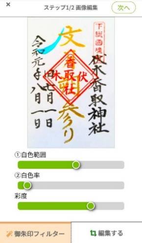画像