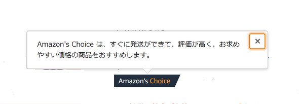  amazon 2