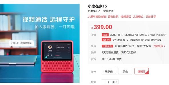  baidu