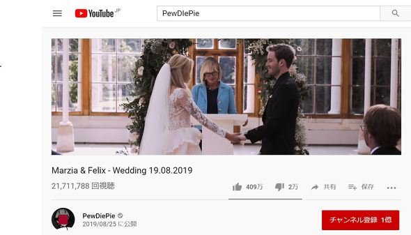 pew 1