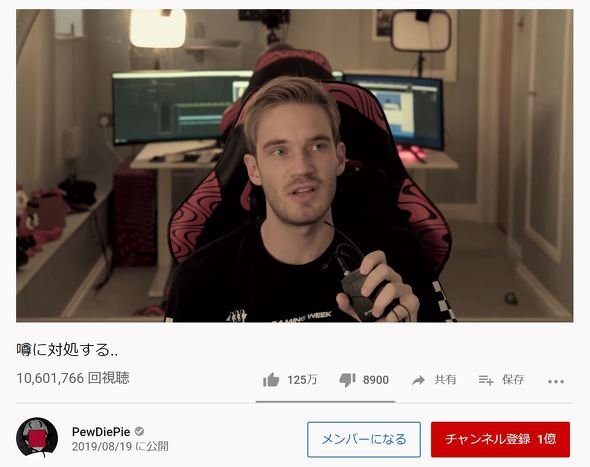  pew 2