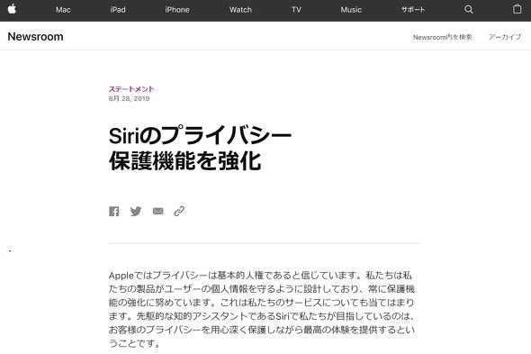  siri 1