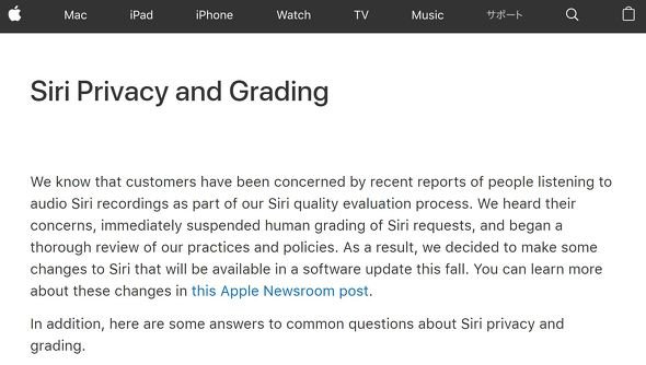  siri 2