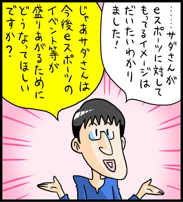 漫画2