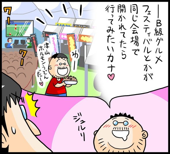 漫画4