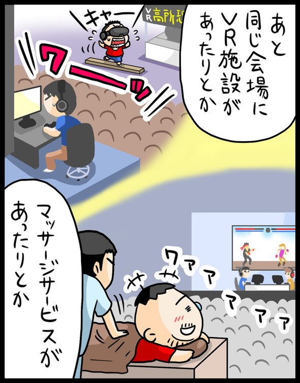 漫画5