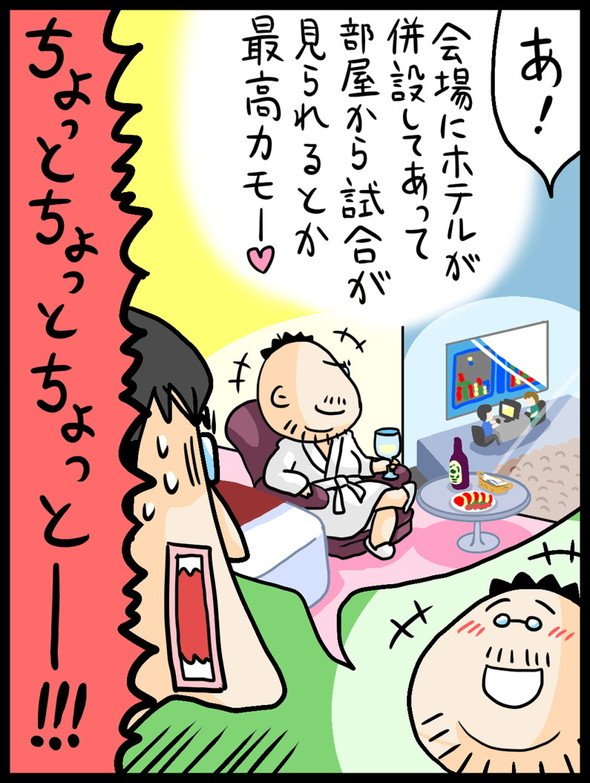 漫画6