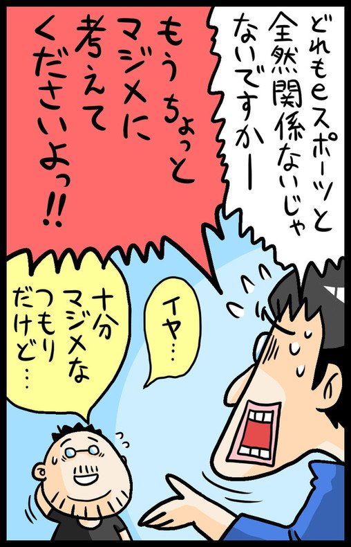 漫画7
