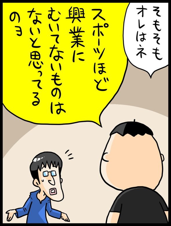 漫画8