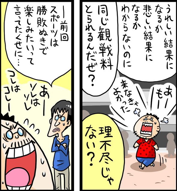 漫画10