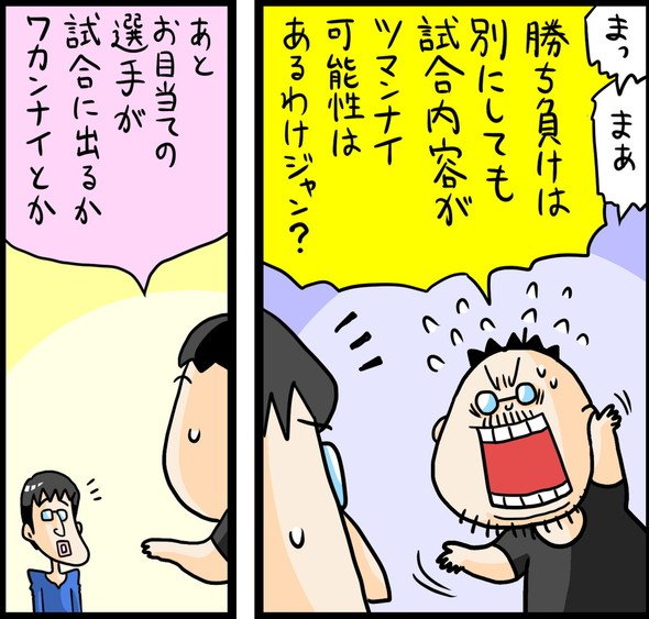 漫画11