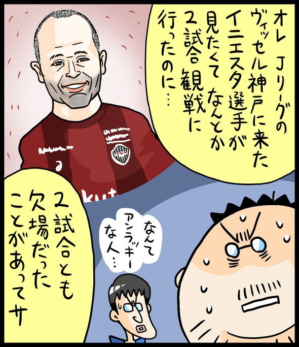 漫画12