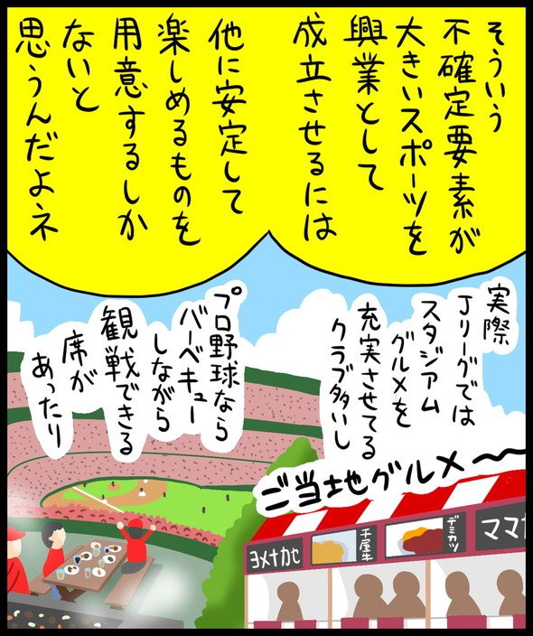 漫画13