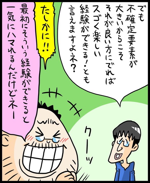漫画14