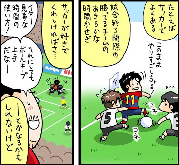 漫画16